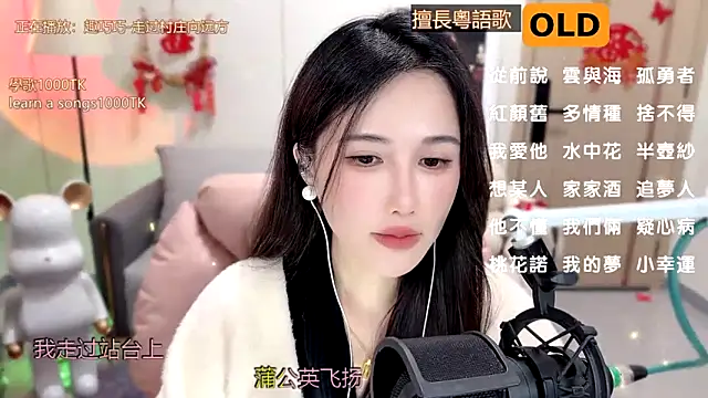 babykitty- online show from 10, 2, 2025