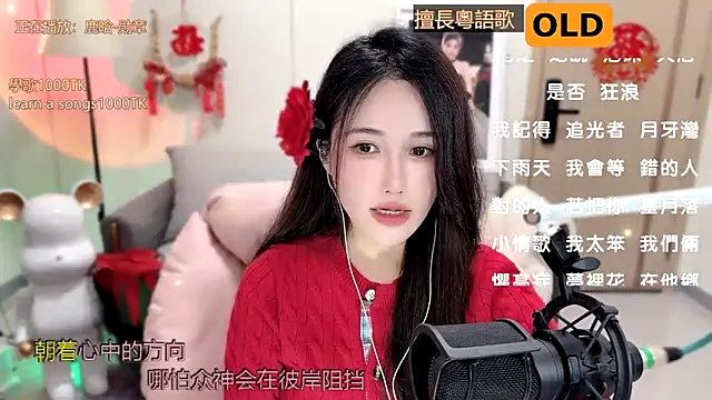 babykitty- online show from 13, 2, 2025