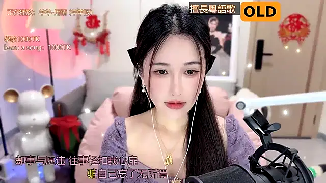 babykitty- online show from 15, 2, 2025