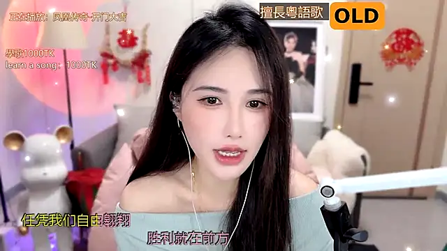 babykitty- online show from 16, 2, 2025