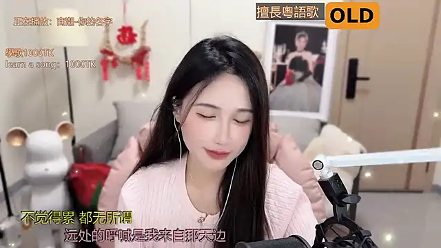 babykitty- online show from 27, 2, 2025