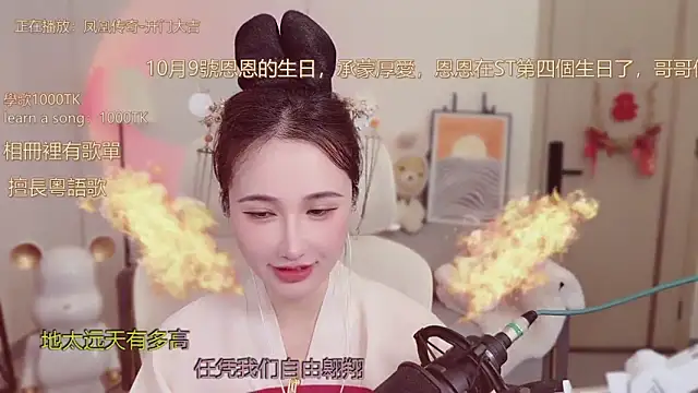 babykitty- online show from 6, 10, 2025