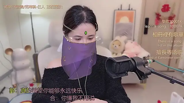 babykitty- online show from 30, 11, 2025