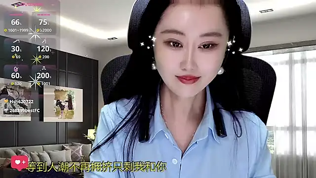 W-E-N-123 online show from 28, 11, 2025