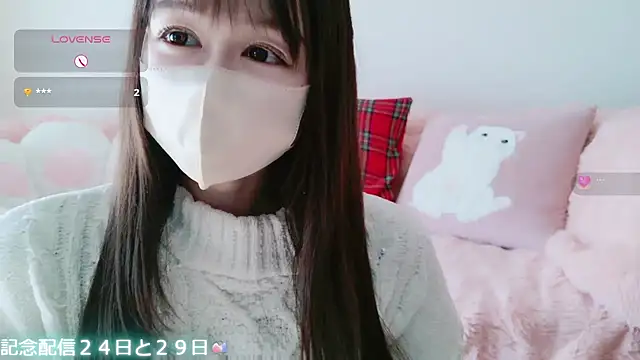 aaanyan online show from 21, 11, 2025