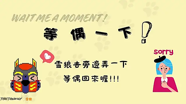 tibetanwolf sex online show from 9, 3, 2025