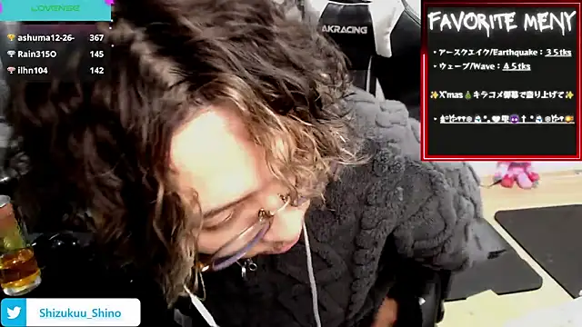 Shizukuu online show from 16, 12, 2024