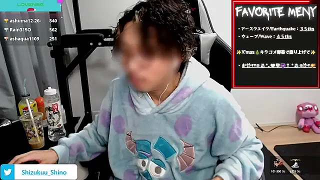 Shizukuu online show from 23, 12, 2024