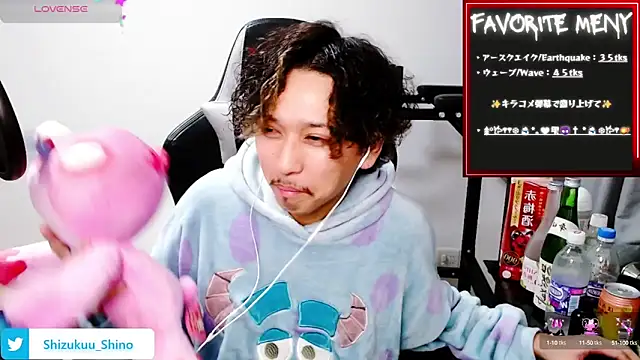 Shizukuu online show from 30, 12, 2024