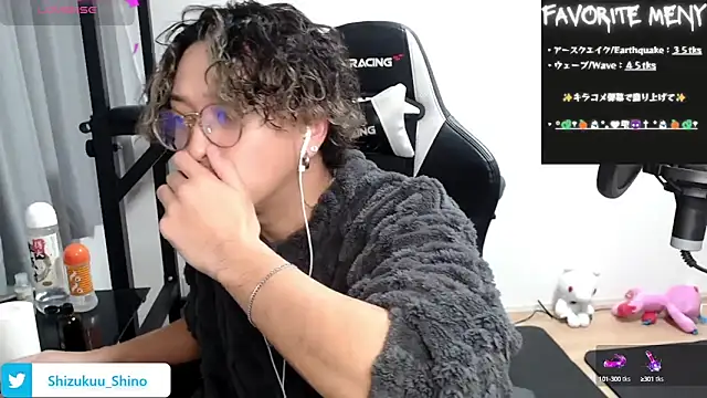 Shizukuu online show from 9, 1, 2025