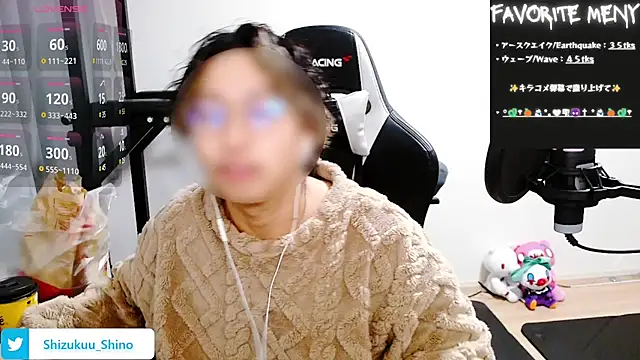 Shizukuu online show from 13, 1, 2025