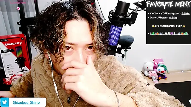 Shizukuu online show from 19, 1, 2025