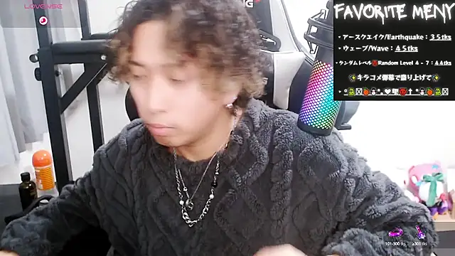 Shizukuu online show from 8, 2, 2025