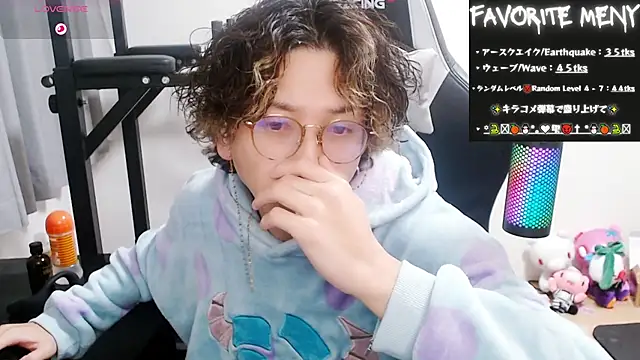 Shizukuu online show from 8, 2, 2025