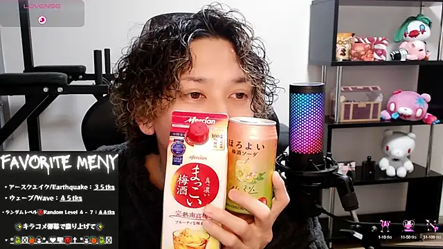 Shizukuu online show from 15, 2, 2025