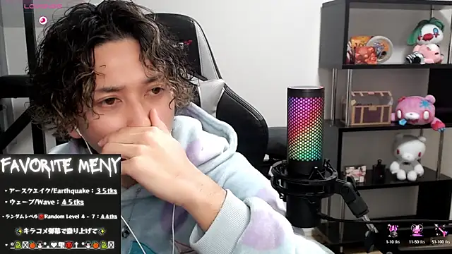 Shizukuu online show from 19, 2, 2025