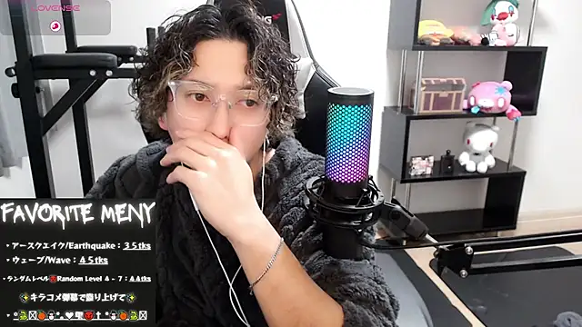 Shizukuu online show from 28, 2, 2025