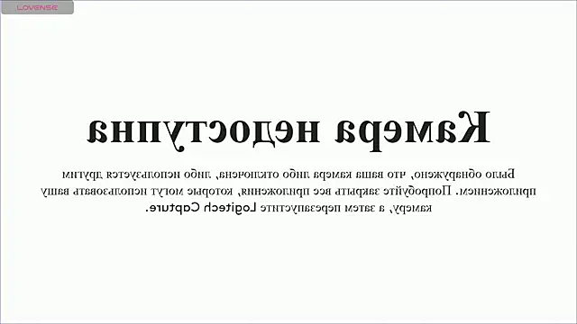 ANNA D ANGEL online show from 25, 12, 2024