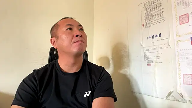 chih515 online show from 1, 3, 2026