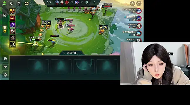 Snapshot of Q-ing chatting on 24, 2, 2025 Q-ing online show from 24, 2, 2025