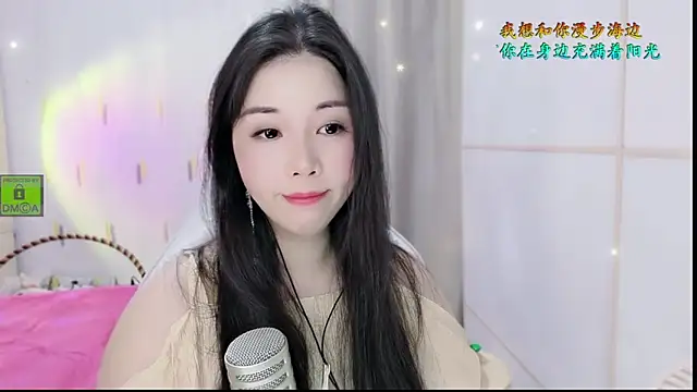 Snapshot of HK_angelchloe chatting on 20, 10, 2025 HK angelchloe online show from 20, 10, 2025