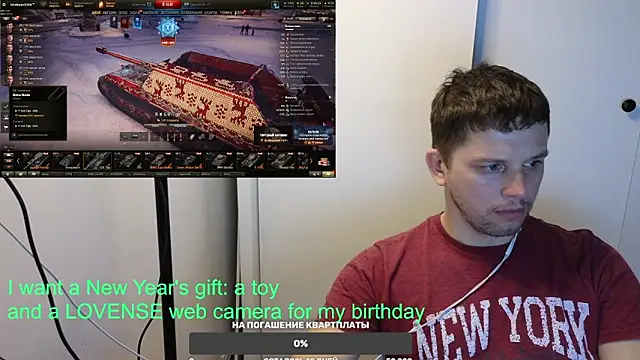 BigL0ve online show from 12, 1, 2025