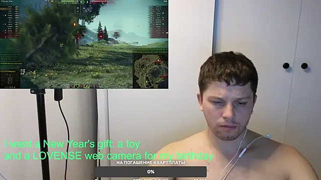 BigL0ve online show from 21, 1, 2025