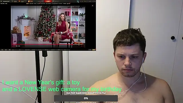 BigL0ve online show from 22, 1, 2025