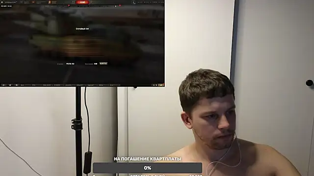 BigL0ve online show from 24, 1, 2025