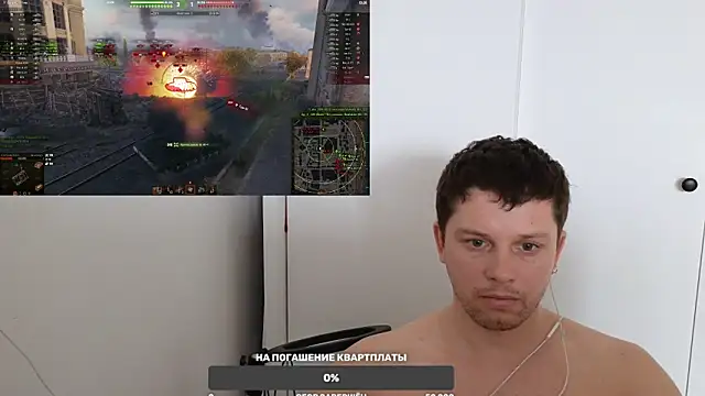 BigL0ve online show from 1, 2, 2025