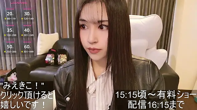 -satomi-jp online show from 5, 11, 2025