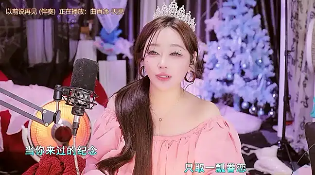 Missy Nana21 online show from 5, 1, 2025