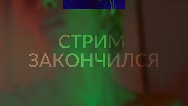 HeyBananas online show from 2, 12, 2024