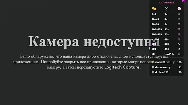 1 love 8 online show from 19, 12, 2024