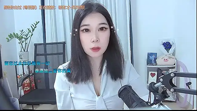 Amity-ox online show from 26, 10, 2025