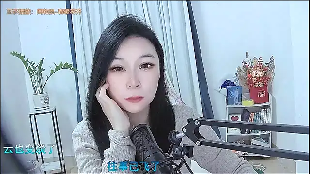 Amity-ox online show from 6, 2, 2026