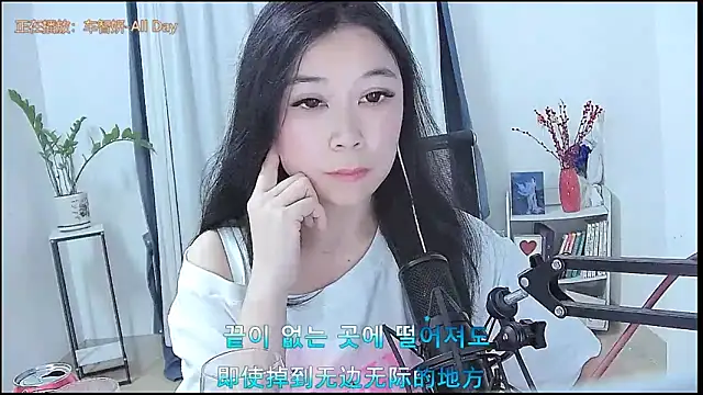 Amity-ox online show from 13, 4, 2026