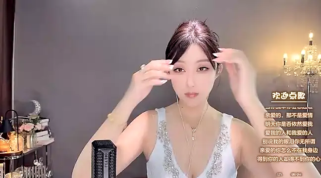 Snapshot of jingling666 chatting on 11, 1, 2025 jingling666 online show from 11, 1, 2025