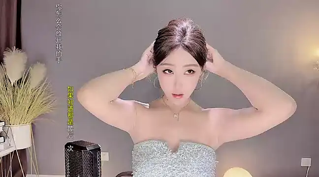 Snapshot of jingling666 chatting on 19, 1, 2025 jingling666 online show from 19, 1, 2025