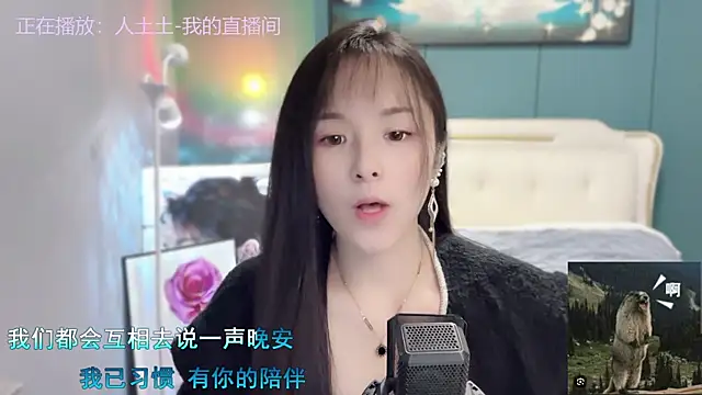 Snapshot of Original-HeartBaby chatting on 3, 12, 2024 Original-HeartBaby online show from 3, 12, 2024