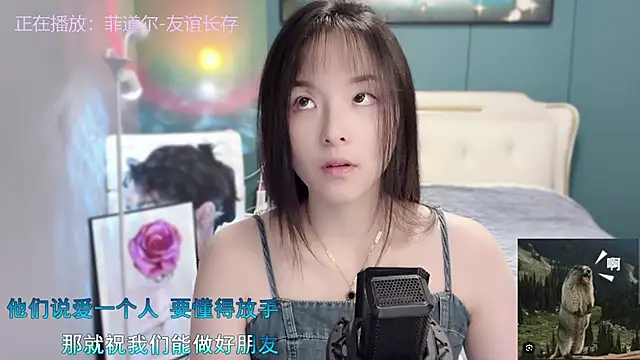 Snapshot of Original-HeartBaby chatting on 6, 12, 2024 Original-HeartBaby online show from 6, 12, 2024