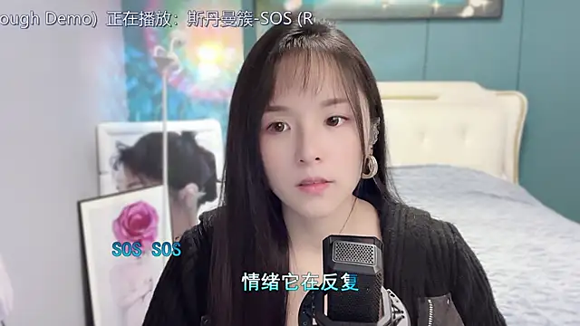Snapshot of Original-HeartBaby chatting on 23, 12, 2024 Original-HeartBaby online show from 23, 12, 2024