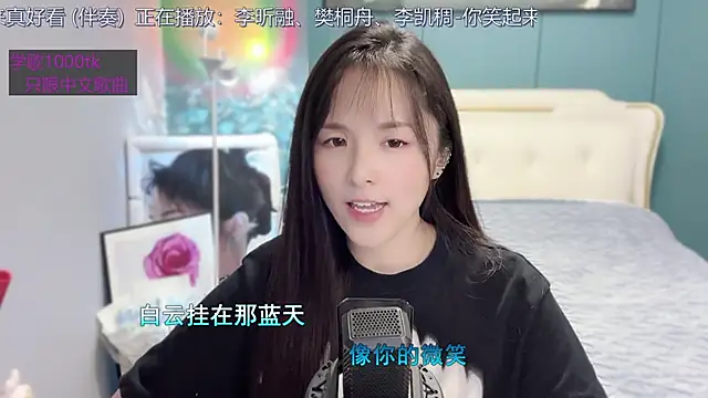 Snapshot of Original-HeartBaby chatting on 31, 12, 2024 Original-HeartBaby online show from 31, 12, 2024
