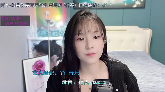 Snapshot of Original-HeartBaby chatting on 9, 1, 2025 Original-HeartBaby online show from 9, 1, 2025