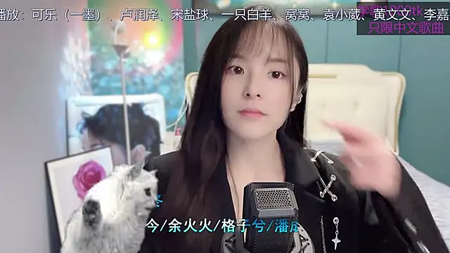 Snapshot of Original-HeartBaby chatting on 2, 2, 2025 Original-HeartBaby online show from 2, 2, 2025