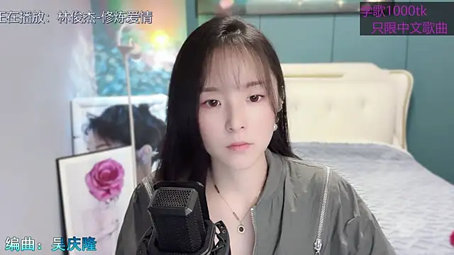Snapshot of Original-HeartBaby chatting on 6, 2, 2025 Original-HeartBaby online show from 6, 2, 2025