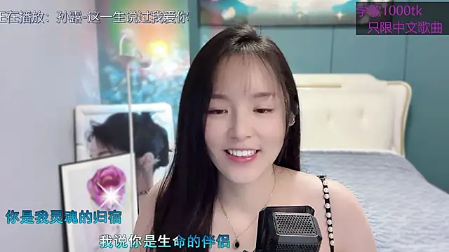 Snapshot of Original-HeartBaby chatting on 9, 2, 2025 Original-HeartBaby online show from 9, 2, 2025