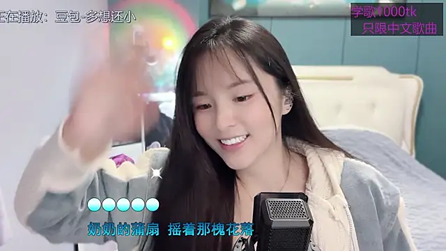 Snapshot of Original-HeartBaby chatting on 26, 2, 2025 Original-HeartBaby online show from 26, 2, 2025