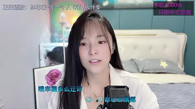 Snapshot of Original-HeartBaby chatting on 27, 2, 2025 Original-HeartBaby online show from 27, 2, 2025