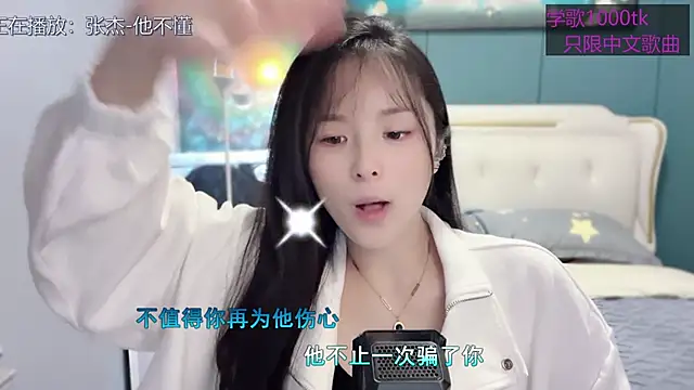 Snapshot of Original-HeartBaby chatting on 28, 2, 2025 Original-HeartBaby online show from 28, 2, 2025